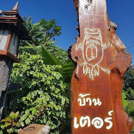 Banter Resort Buriram Exterior photo