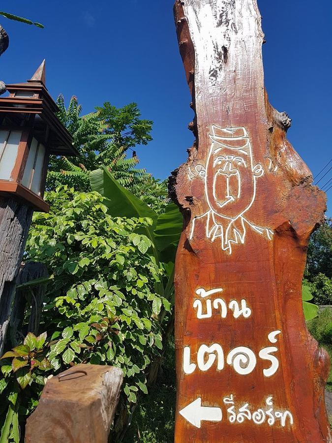 Banter Resort Buriram Exterior photo